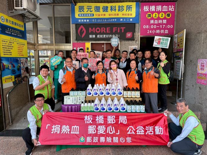 板郵「捐熱血、郵愛心」籲各界挽袖傳愛 板郵「捐熱血、郵愛心」籲各界挽袖傳愛