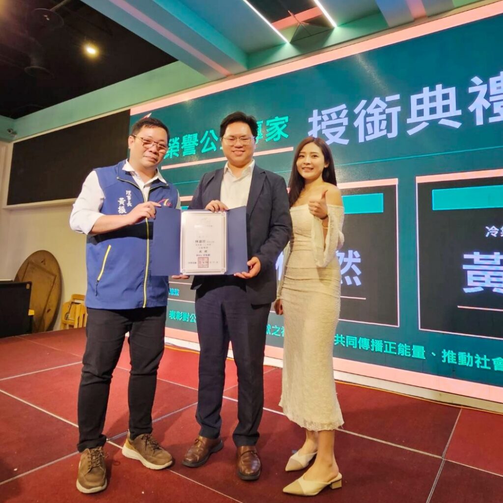 林道然受證公益專家 以老屋翻新投入居家安全推廣 理事長黃振綱(左)頒發「公益專家」聘書予居家安全達人總經理林道然(中)。圖 / 亞太搜尋引擎產業協會提供