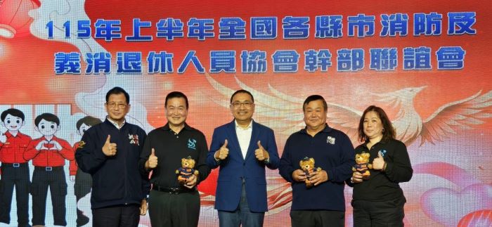 全國退消幹部新聯誼 300名前輩共敘守護城市情誼 全國退消幹部新聯誼 300名前輩共敘守護城市情誼