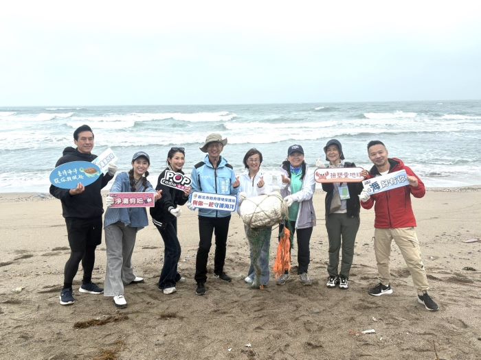 響應海灘認養政策 POP Radio攜手民眾守護新北海岸線 響應海灘認養政策 POP Radio攜手民眾守護新北海岸線