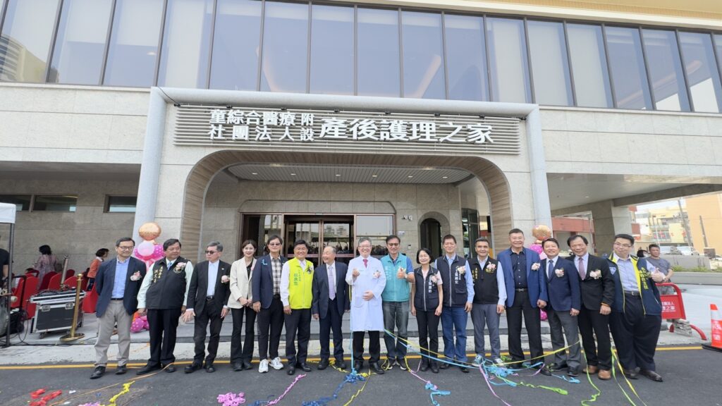 AI智能守護媽媽與寶寶 童綜合附設產後護理之家開幕 AI智能守護媽媽與寶寶 童綜合附設產後護理之家開幕