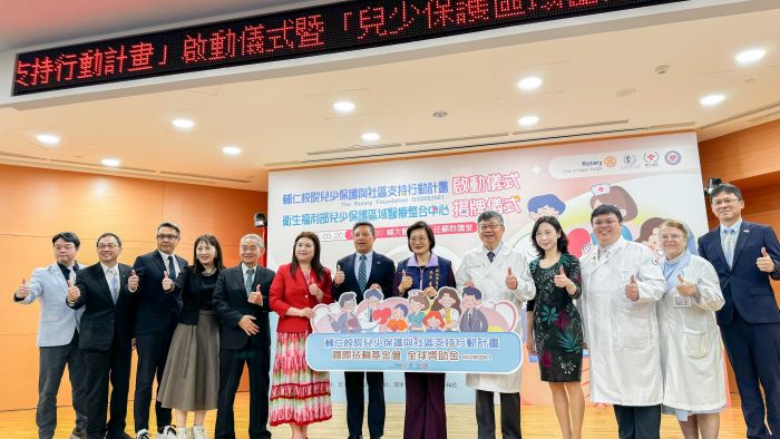 建構兒少保護社區支持網 輔大醫院攜手新北深化小衛星 建構兒少保護社區支持網 輔大醫院攜手新北深化小衛星