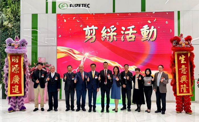 攜手新北產業升級 富致科技斥資8億五股營運總部啟用 攜手新北產業升級 富致科技斥資8億五股營運總部啟用