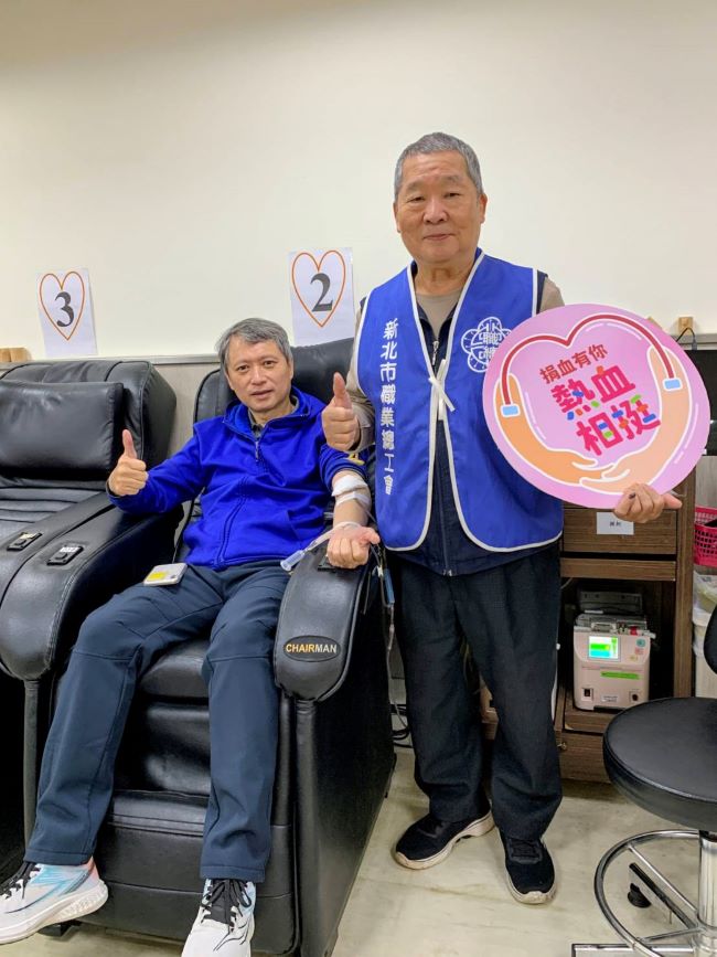新北職總工會攜手捐血站挽袖送暖 單日募得189袋血 新北職總工會攜手捐血站挽袖送暖 單日募得189袋血