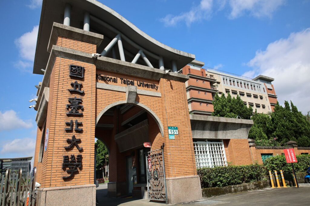 台北大學QS世界學科排名傳捷報 社會、法律雙進榜 法律學群躋身全國頂尖 台北大學QS世界學科排名傳捷報 社會、法律雙進榜 法律學群躋身全國頂尖