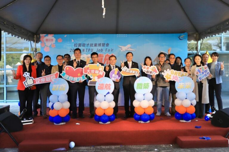 台北大學2026校園徵才博覽會盛大登場 釋出逾5,000職缺、平均起薪4.3萬