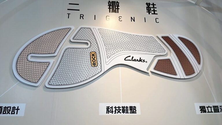 《英倫鞋王Clark’s 》 舒適3.0 開步走