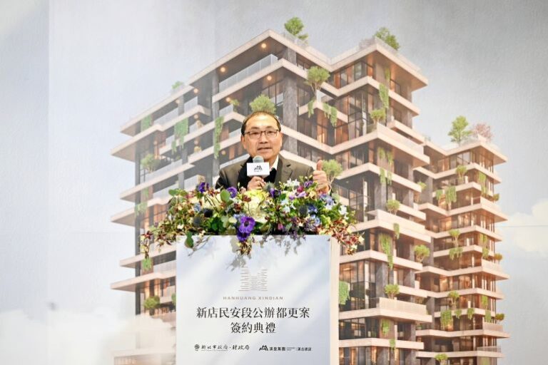 公辦都更啟動新店翻轉　侯：老舊社區將煥新生