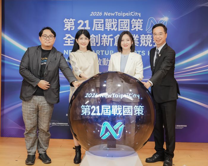 全台最大跨校創業賽登場 戰國策競賽第21屆報名啟動 全台最大跨校創業賽登場 戰國策競賽第21屆報名啟動