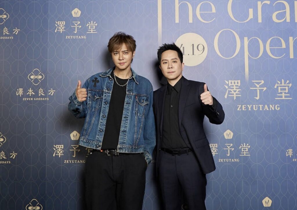 羅志祥現身力挺!中醫減重領導品牌 「澤予堂」台北盛大開幕 32 %E4%B8%8B%E5%8D%88640 2026 4 20%E7%9A%84%E5%BD%B1%E5%83%8F 1024x724 1