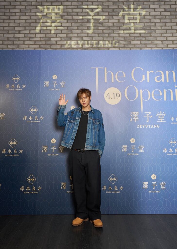 羅志祥現身力挺!中醫減重領導品牌 「澤予堂」台北盛大開幕 31 %E4%B8%8B%E5%8D%88641 2026 4 20%E7%9A%84%E5%BD%B1%E5%83%8F 728x1024 1