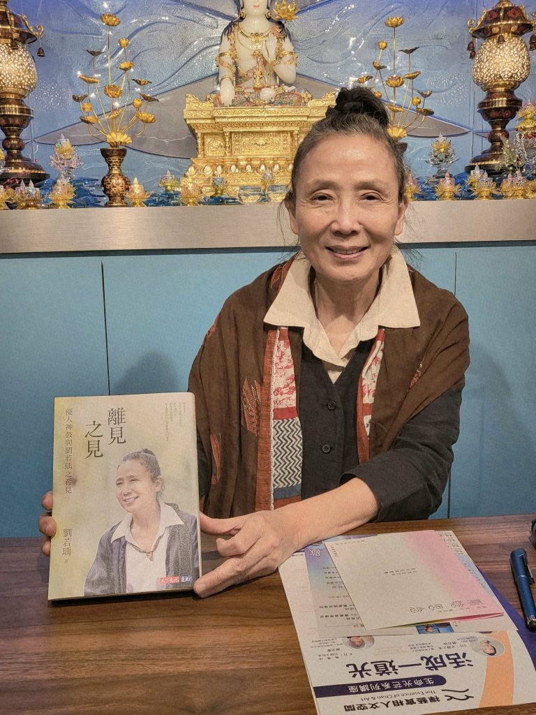 老泉山的初心-劉若瑀和優人神鼓追尋「道藝合一」的境界 老泉山的初心-劉若瑀和優人神鼓追尋「道藝合一」的境界