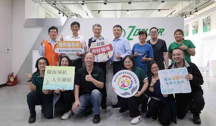 新北「中高齡友善職場認證」報名至5/22 8 《圖說》「115年新北市中高齡者及高齡者友善職場認證計畫」,即日起開放報名至5月22日截止,並且將陸續舉辦5場說明會,後排左三勞工局長陳瑞嘉、左二就服處長葉建能。〈勞工局提供〉