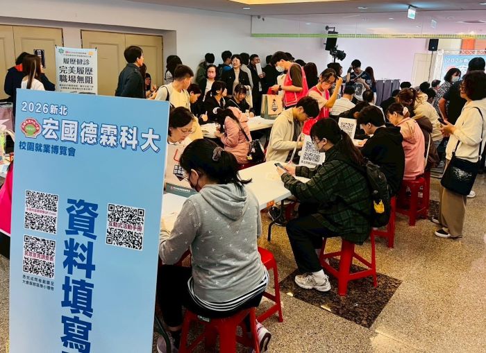新北校園徵才第二場登場 36企業搶才助青年接軌職場 33 《圖說》宏國德霖科大校園徵才資料填寫區座無虛席。〈勞工局提供〉