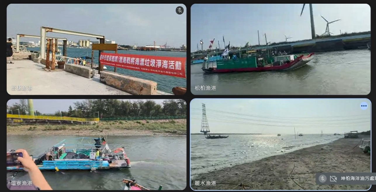 台中四漁港同步出海清理295公斤海漂垃圾 推動潔淨海洋願景 台中四漁港同步出海清理295公斤海漂垃圾 推動潔淨海洋願景