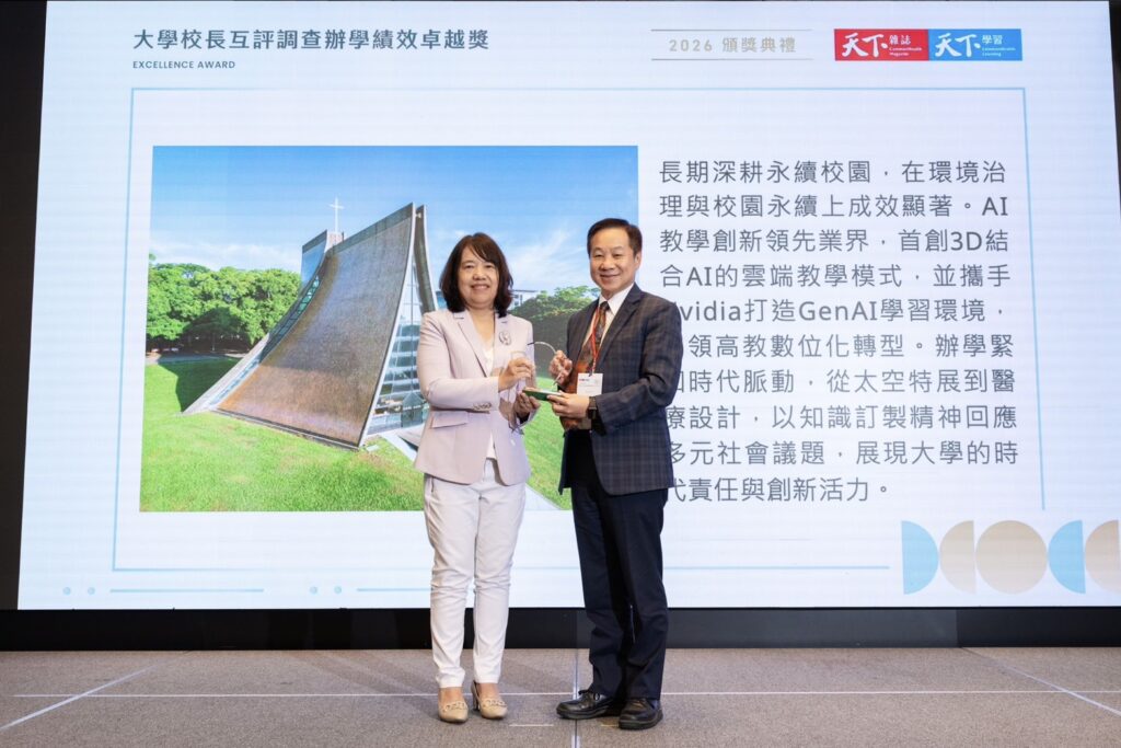 東海大學連三年獲天下大學公民獎大型私校第一 大學辦學績效互評全國第七 32 圖說三,除了公民獎肯定,東海也獲得大學校長辦學績效互評全國第七的亮眼成績,由天