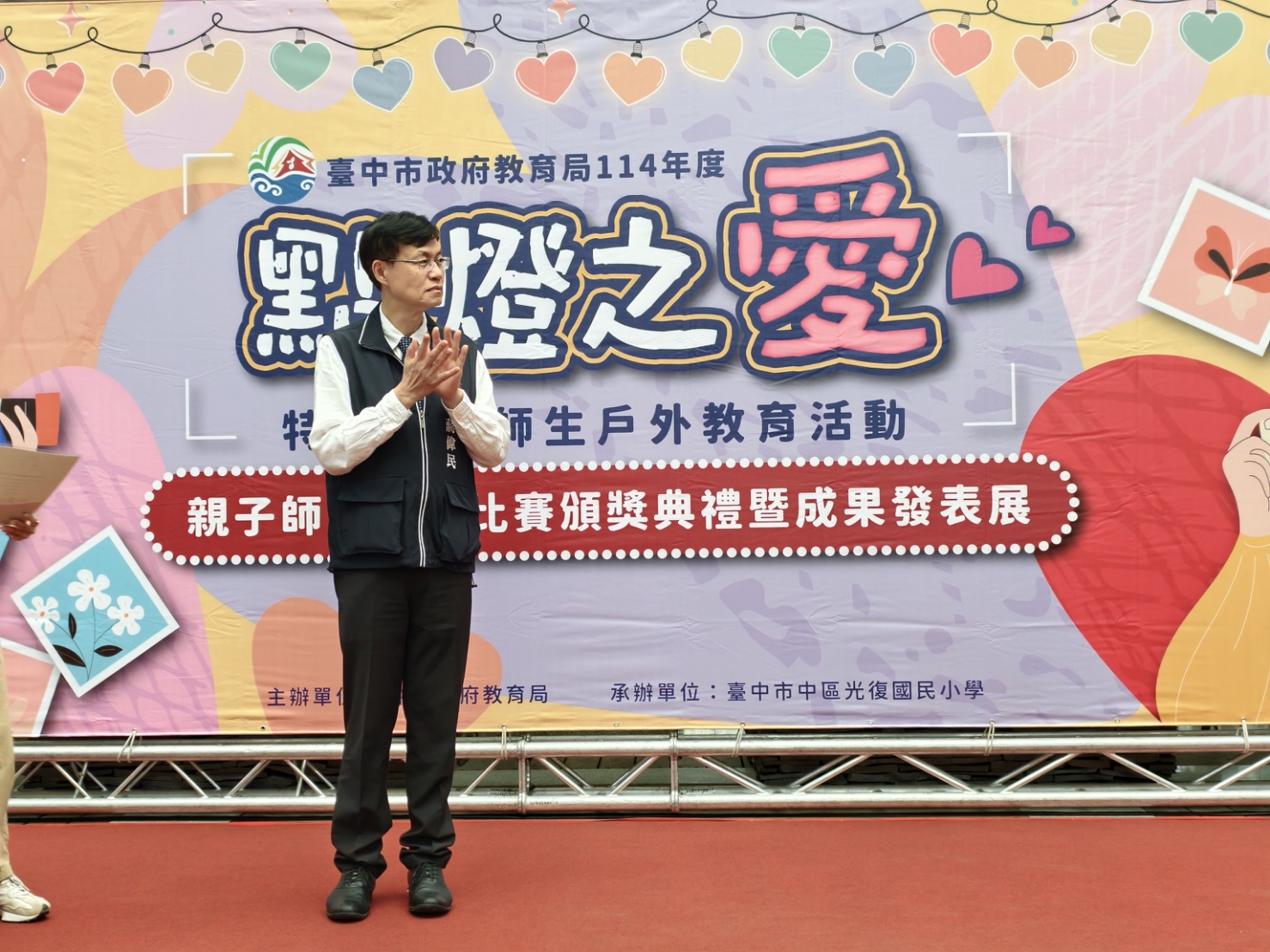 天使視角捕捉最純真的愛! 中市教育局「點燈之愛」攝影展4/16-4/30豐原陽明大樓登場 天使視角捕捉最純真的愛! 中市教育局「點燈之愛」攝影展4/16-4/30豐原陽明大樓登場