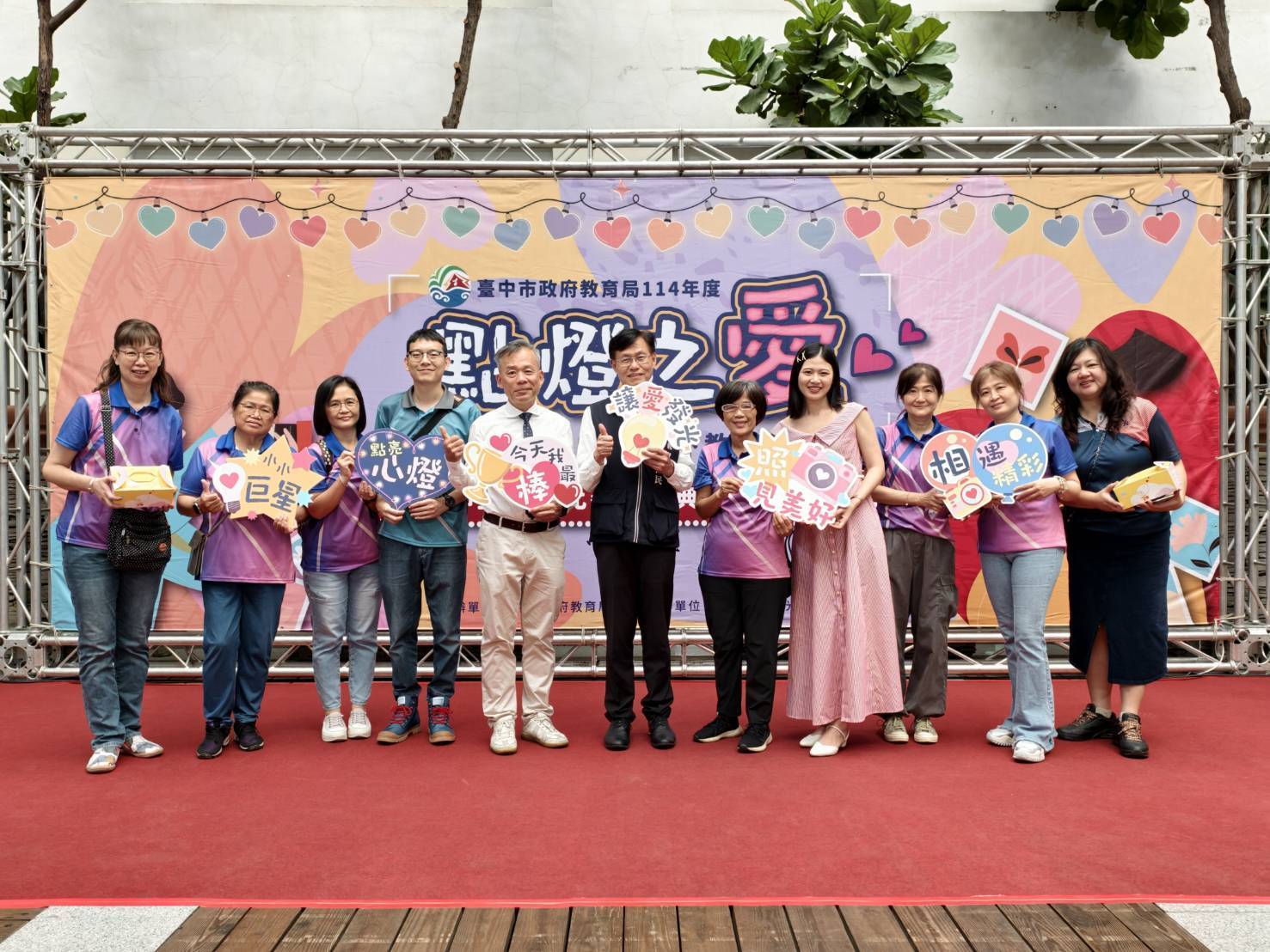 天使視角捕捉最純真的愛! 中市教育局「點燈之愛」攝影展4/16-4/30豐原陽明大樓登場 天使視角捕捉最純真的愛! 中市教育局「點燈之愛」攝影展4/16-4/30豐原陽明大樓登場