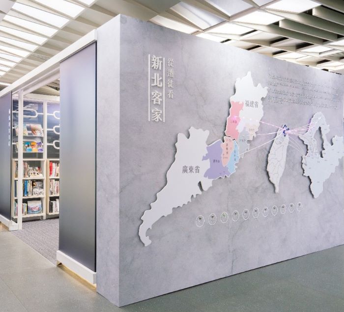 新北客家雙喜臨門 教學績優連霸、英國設計雙金耀國際 11 《圖說》歡迎到新北客家書房了解新北客家遷徙,百年光跡圖譜將散落於清代福建汀州、漳州地圖與當代新北市地圖中的家族遷徙路徑,整合為一個視覺畫面。〈客家局提供〉