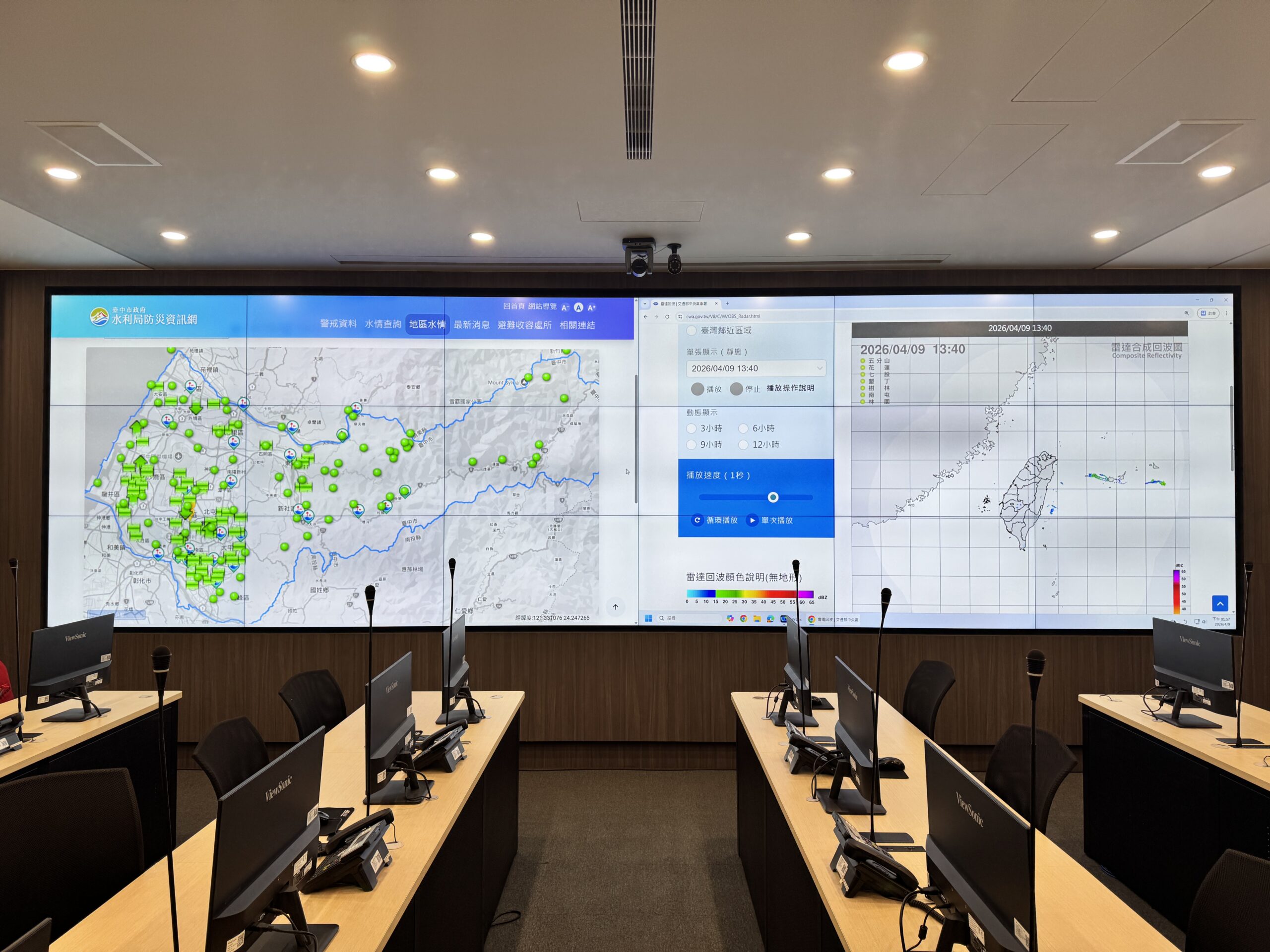 迎戰極端氣候! 中市府舉行汛前水災應變演練 推「台中水情APP」智慧防汛 迎戰極端氣候! 中市府舉行汛前水災應變演練 推「台中水情APP」智慧防汛