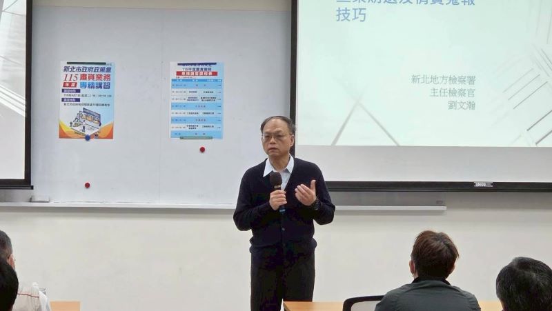 九合一選舉將至 新北政風處教育訓練守護乾淨選風 13 《圖說》政風處長許家錦表示,此次訓練除深化法治觀念,也著重建立廉政網絡橫向聯繫,強化與檢調機關合作默契。〈政風處提供〉