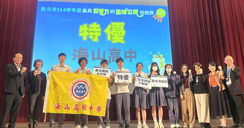 展現公民實踐力 新北高中生培力賽三校奪特優 27 《圖說》海山高中關注全球糧食危機,結合校園剩食議題提出行動方案,榮獲決賽特優。〈教育局提供〉