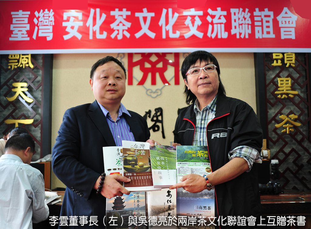 一柱擎天之安化千兩茶探秘 一柱擎天之安化千兩茶探秘