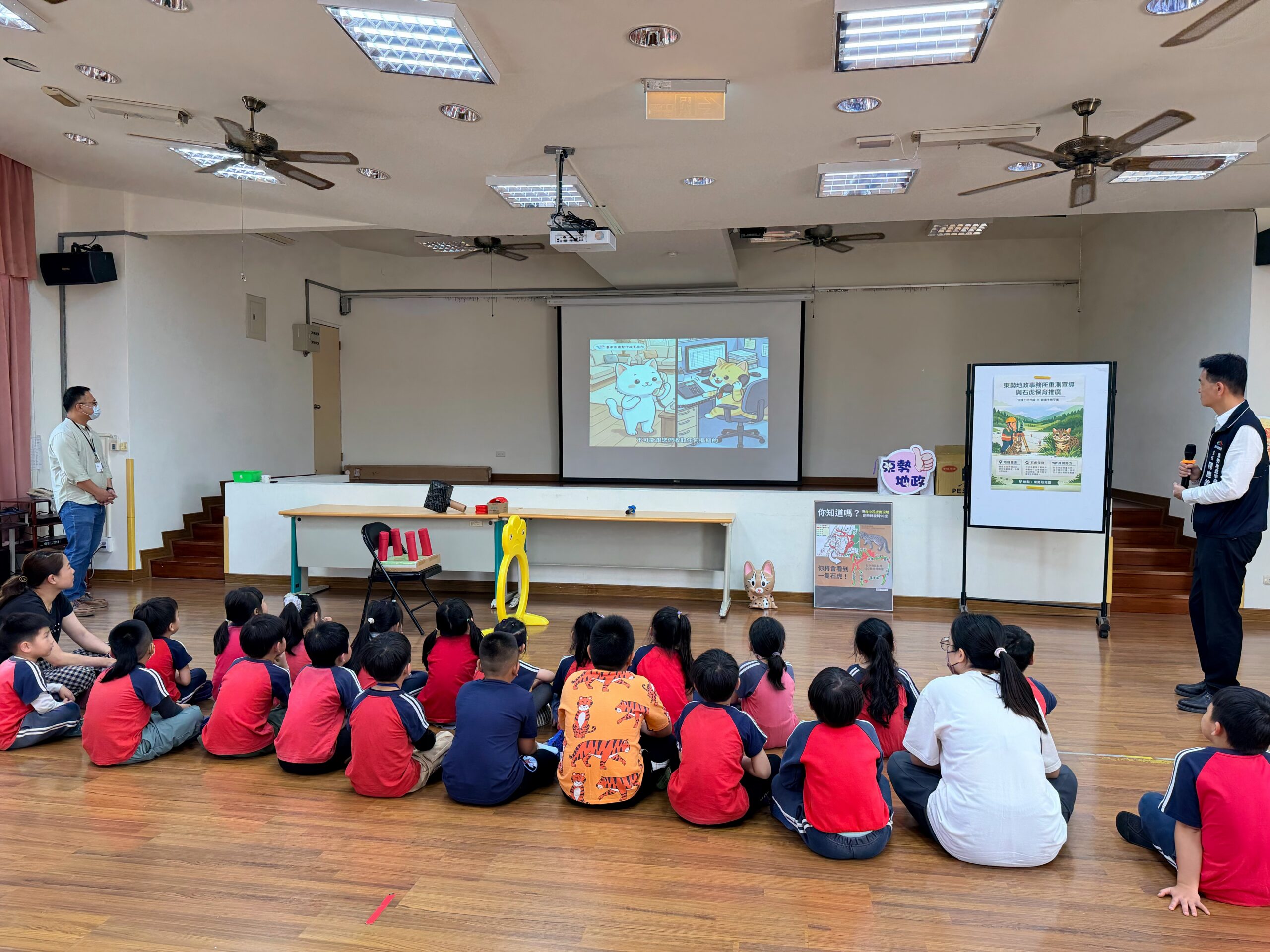東勢地政結合石虎保育AI動漫 校園推廣地籍重測觀念 東勢地政結合石虎保育AI動漫 校園推廣地籍重測觀念
