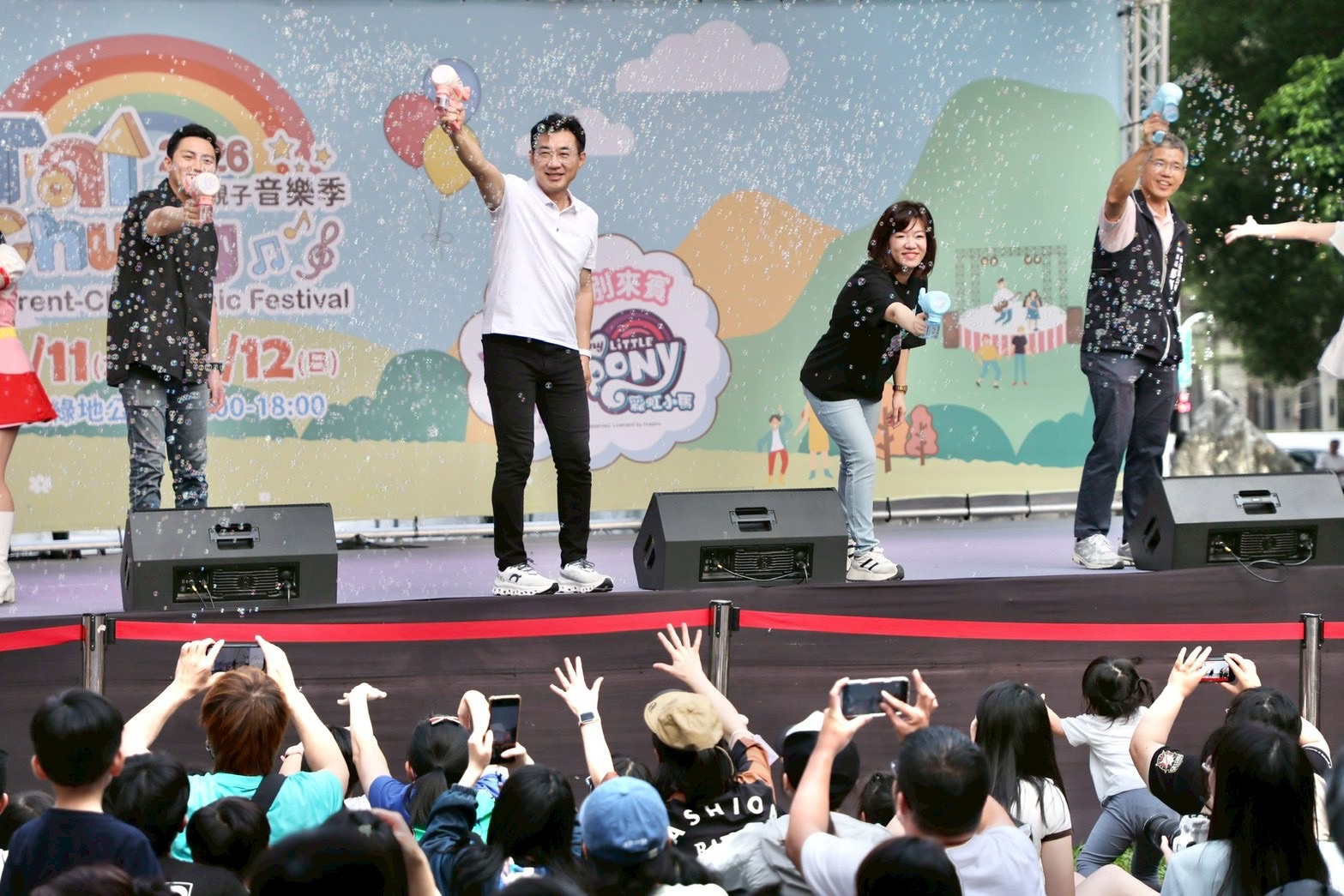 全台首座 5 公尺「彩虹小馬」降臨台中夏綠地 新聞局長攜手YOYO家族、紫悅揭開派對 全台首座 5 公尺「彩虹小馬」降臨台中夏綠地 新聞局長攜手YOYO家族、紫悅揭開派對