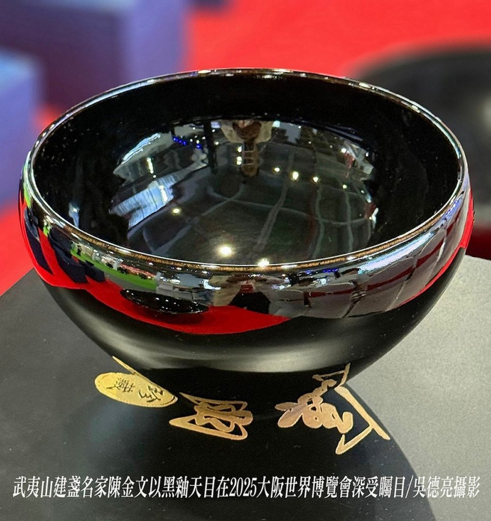 北宋建盞天目 台灣璀璨再起 北宋建盞天目 台灣璀璨再起