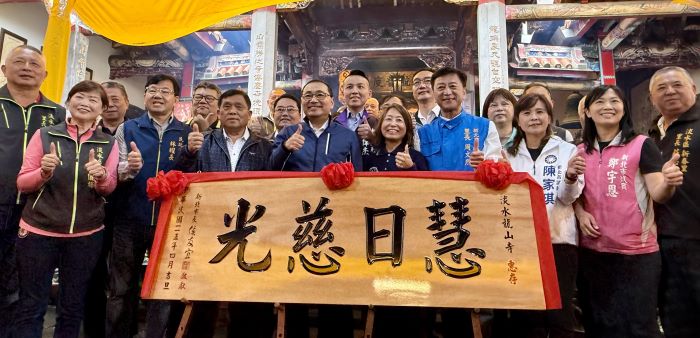 觀音聖誕侯友宜淡水參香 祈願新北安和樂利 25 《圖說》侯友宜市長致贈淡水龍山寺「慧日慈光」匾額,,並向觀世音菩薩祝壽聖誕千秋。〈民政局提供〉