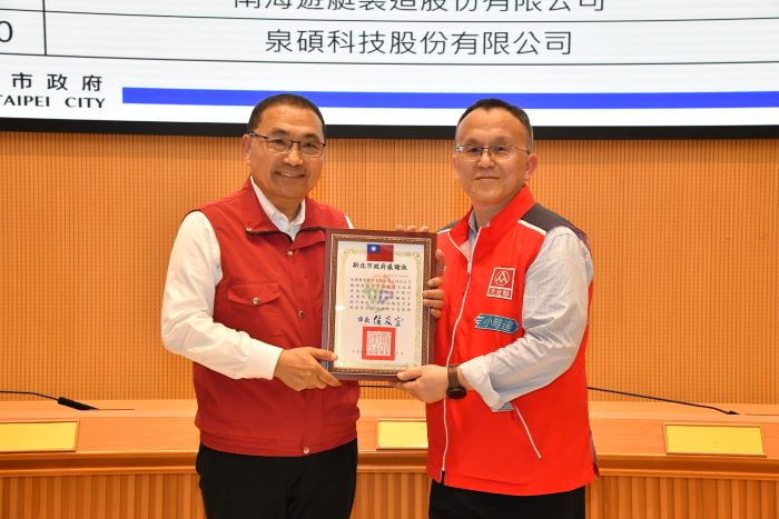 助地方安全再升級 新北表揚企業防災夥伴 4 《圖說》侯友宜市長頒發感謝狀表揚防災合作企業二。〈消防局提供〉