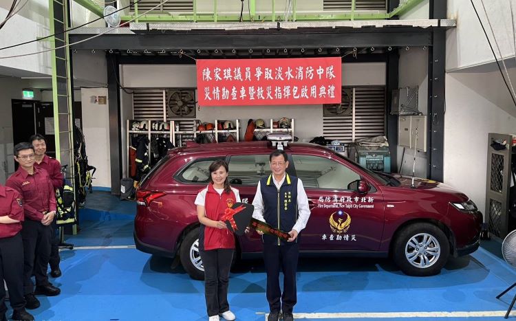 陳家琪爭取災情勘查車暨設備 新北消提升救災量能 8 《圖說》陳家琪議員〈左〉爭取淡水中隊災勘車。〈消防局提供〉