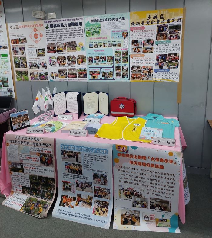 防災成果再獲特優肯定 新北強韌臺灣評鑑三連霸 44 《圖說》強韌臺灣計畫評鑑新北市靜態展示區。〈消防局提供〉