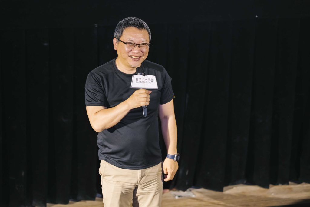 《第十一屆移民工文學獎》正式起跑 新增「島嶼共聲全家特別獎」深化在地情感連結 《第十一屆移民工文學獎》正式起跑 新增「島嶼共聲全家特別獎」深化在地情感連結