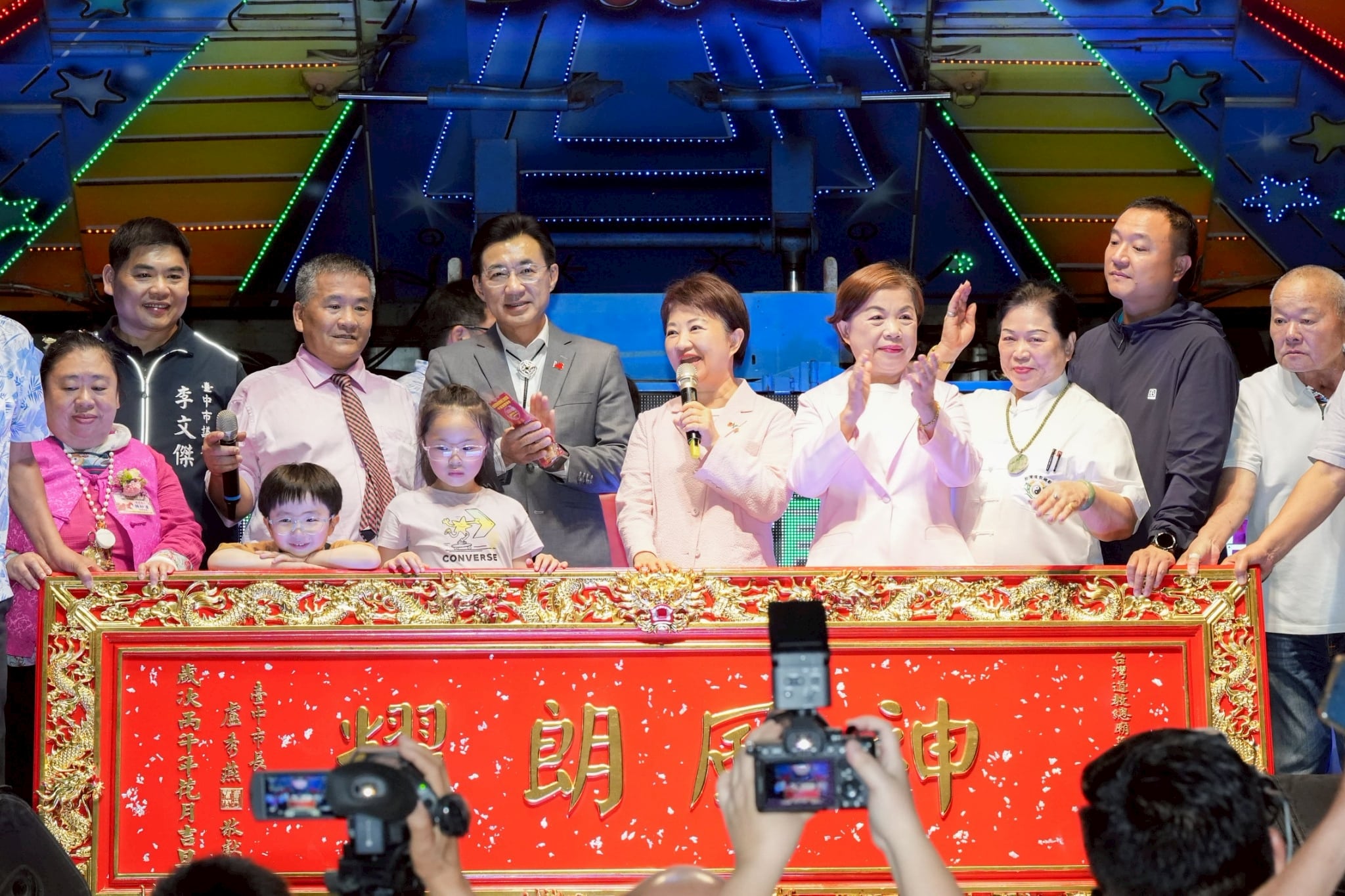 無極三清總道院平安福宴 盧市長贈匾「神風朗耀」感謝護佑地方 無極三清總道院平安福宴 盧市長贈匾「神風朗耀」感謝護佑地方