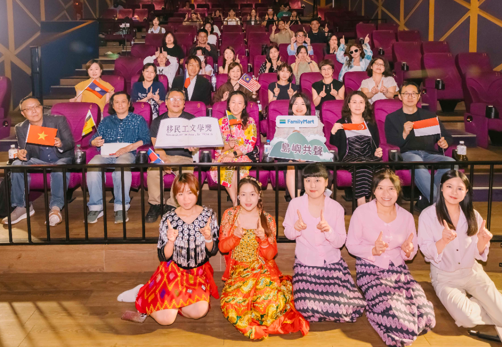 《第十一屆移民工文學獎》正式起跑 新增「島嶼共聲全家特別獎」深化在地情感連結 《第十一屆移民工文學獎》正式起跑 新增「島嶼共聲全家特別獎」深化在地情感連結