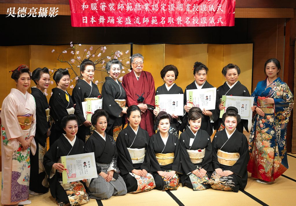 和服/古典舞踊/茶道 美麗和服日舞學苑深耕台灣17年 和服/古典舞踊/茶道 美麗和服日舞學苑深耕台灣17年