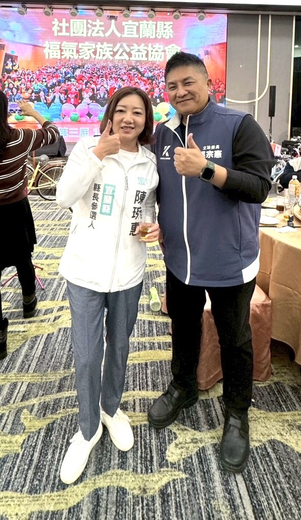 年底縣市長選宜蘭藍白合 白邀藍同台「宣講」、綠酸當前最迫切是民生安全問題 年底縣市長選宜蘭藍白合 白邀藍同台「宣講」、綠酸當前最迫切是民生安全問題