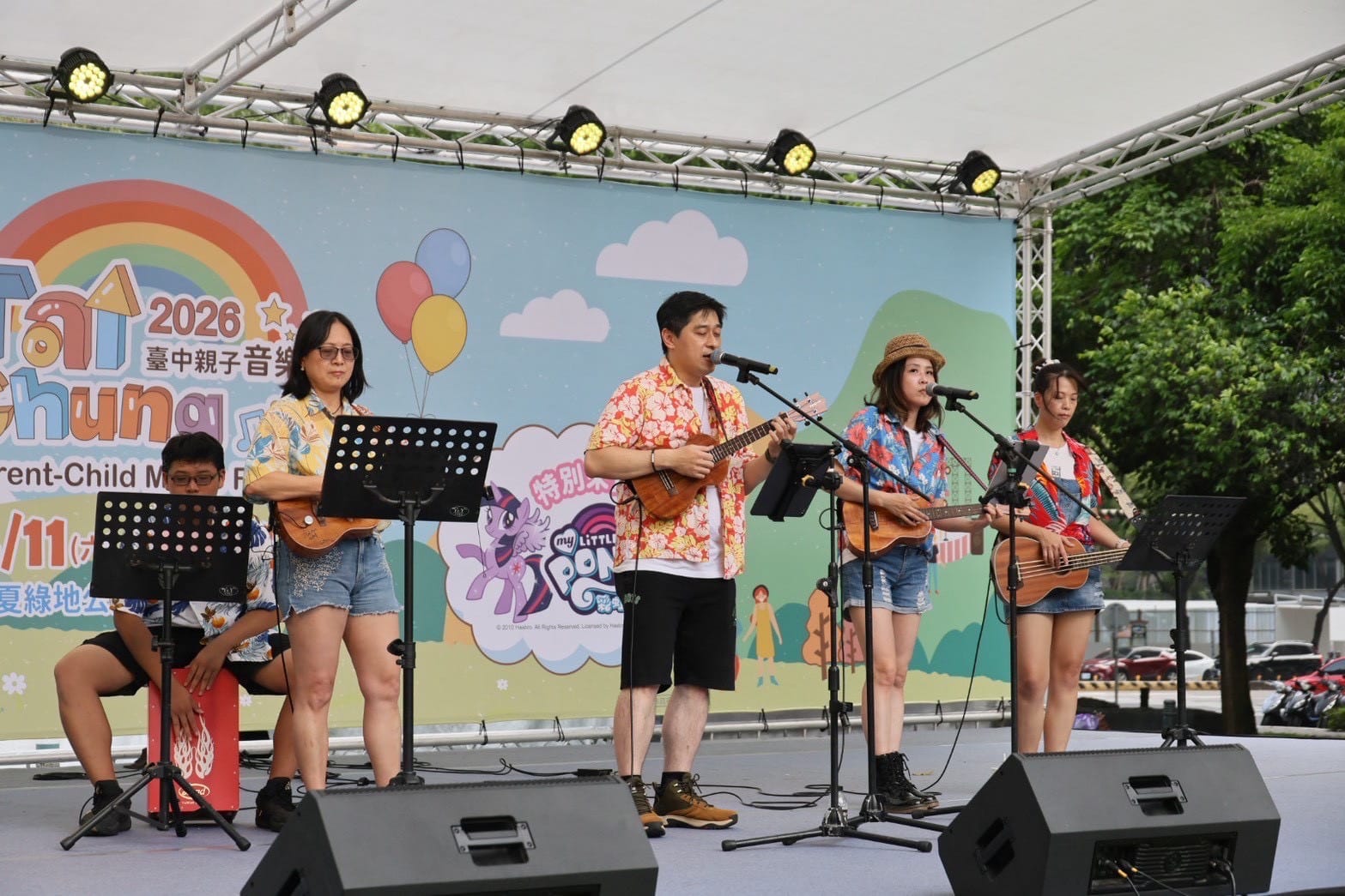 兩天吸引1.6萬人次到場! 2026台中親子音樂季圓滿落幕 新聞局長:感謝全國親子支持 兩天吸引1.6萬人次到場! 2026台中親子音樂季圓滿落幕 新聞局長:感謝全國親子支持