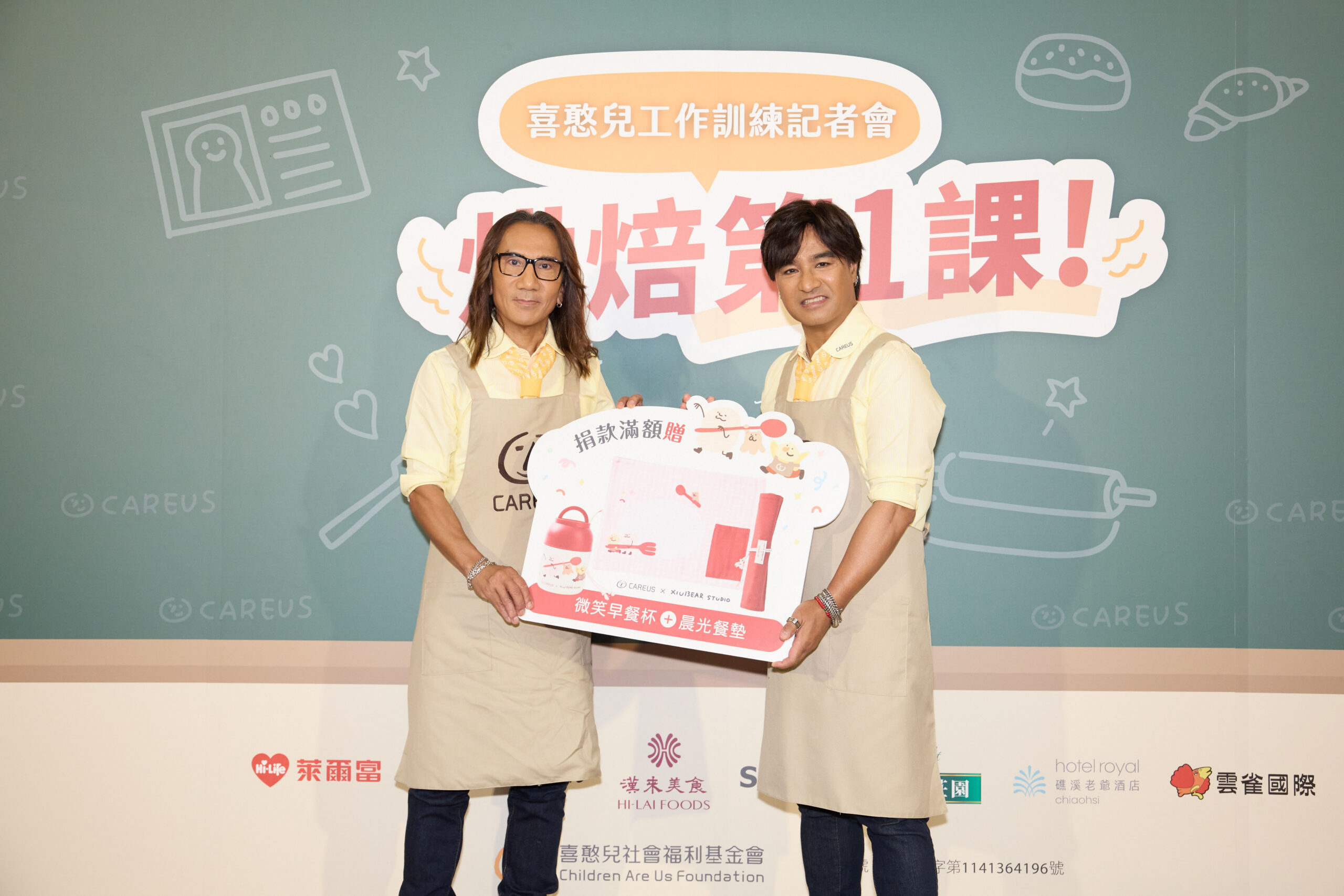 動力火車和喜憨兒PK 直呼「作麵包比開演唱會還難」 動力火車和喜憨兒PK 直呼「作麵包比開演唱會還難」