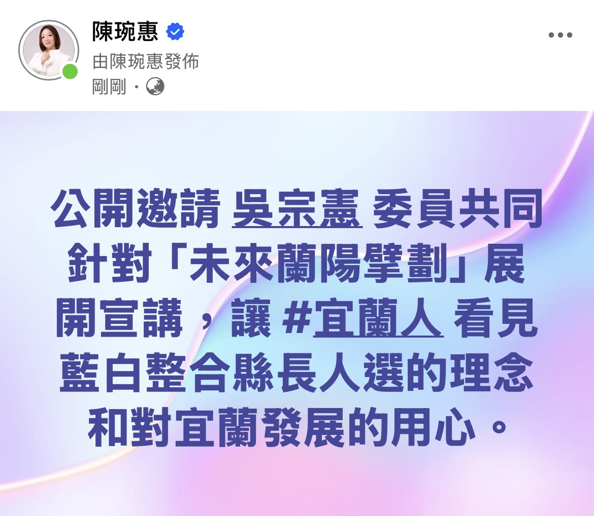 陳琬惠批擁有龐大執政資源的林國漳 只會抹黑在野黨 陳琬惠批擁有龐大執政資源的林國漳 只會抹黑在野黨