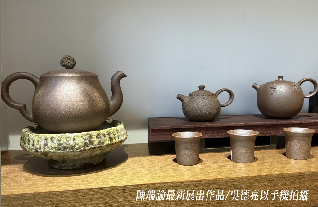 金華公園停車巧遇陶藝名家陳瑞諭壺展 金華公園停車巧遇陶藝名家陳瑞諭壺展