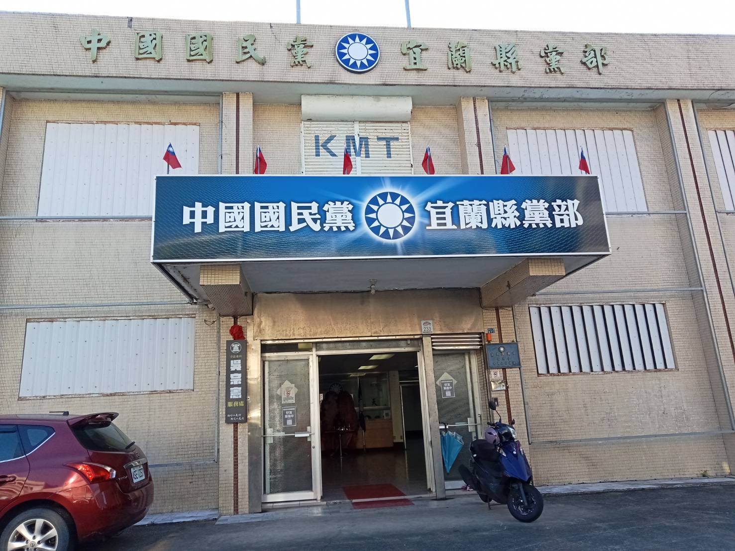 今年底五合一選舉 宜蘭平地10鄉鎮市藍綠將大洗牌 今年底五合一選舉 宜蘭平地10鄉鎮市藍綠將大洗牌