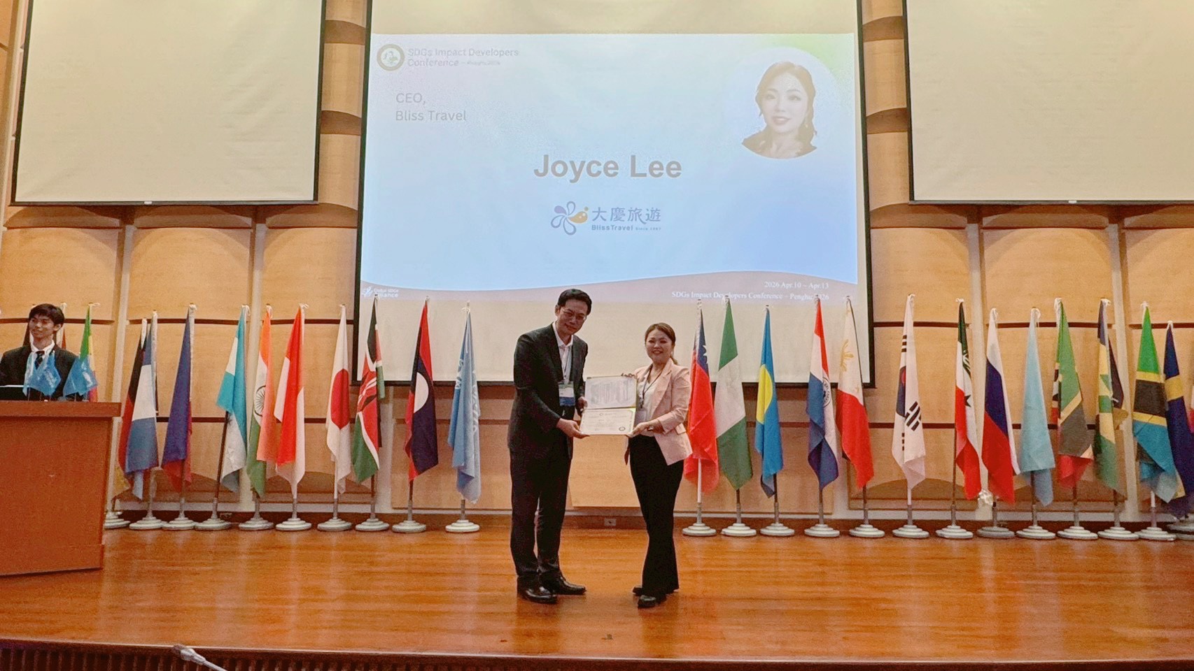 企業ESG永續旅遊受青睞!大慶旅遊開啟旅遊產業新價值 15 01大慶旅遊開啟旅遊產業新價值