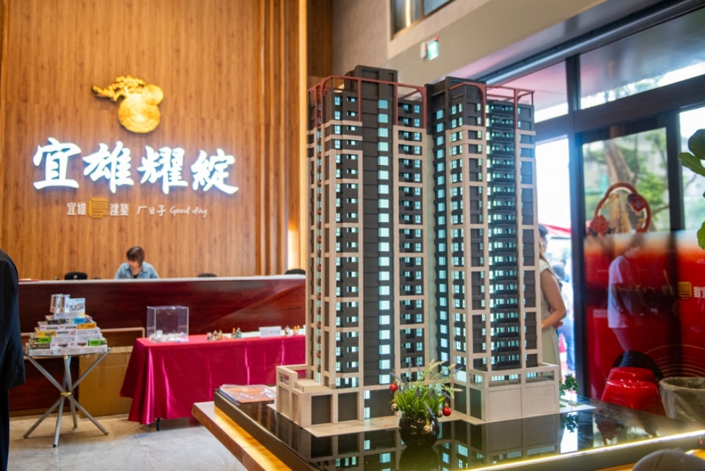 宜雄耀綻 過嶺檜藝輕奢宅 正式公開 5 01宜雄耀綻過嶺檜藝輕奢宅正式公開