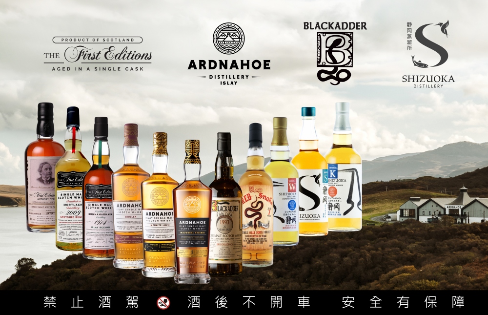 從原桶風味出發:山富酒業深耕蘇格蘭威士忌原酒市場,打造進階玩家品飲版圖 34 01山富酒業深耕蘇格蘭威士忌原酒市場