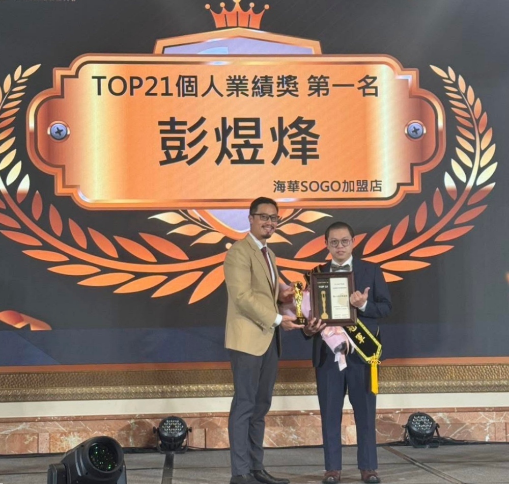 從摸索到全國第一!桃園中壢不動產買賣房仲推薦的關鍵:把客人當朋友的成交邏輯 23 01桃園中壢不動產買賣房仲推薦的關鍵