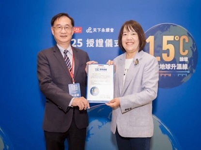 聲寶迎AI元年 以智慧科技驅動永續轉型 世界地球日宣示淨零新路徑 30 01聲寶迎AI元年以智慧科技驅動永續轉型