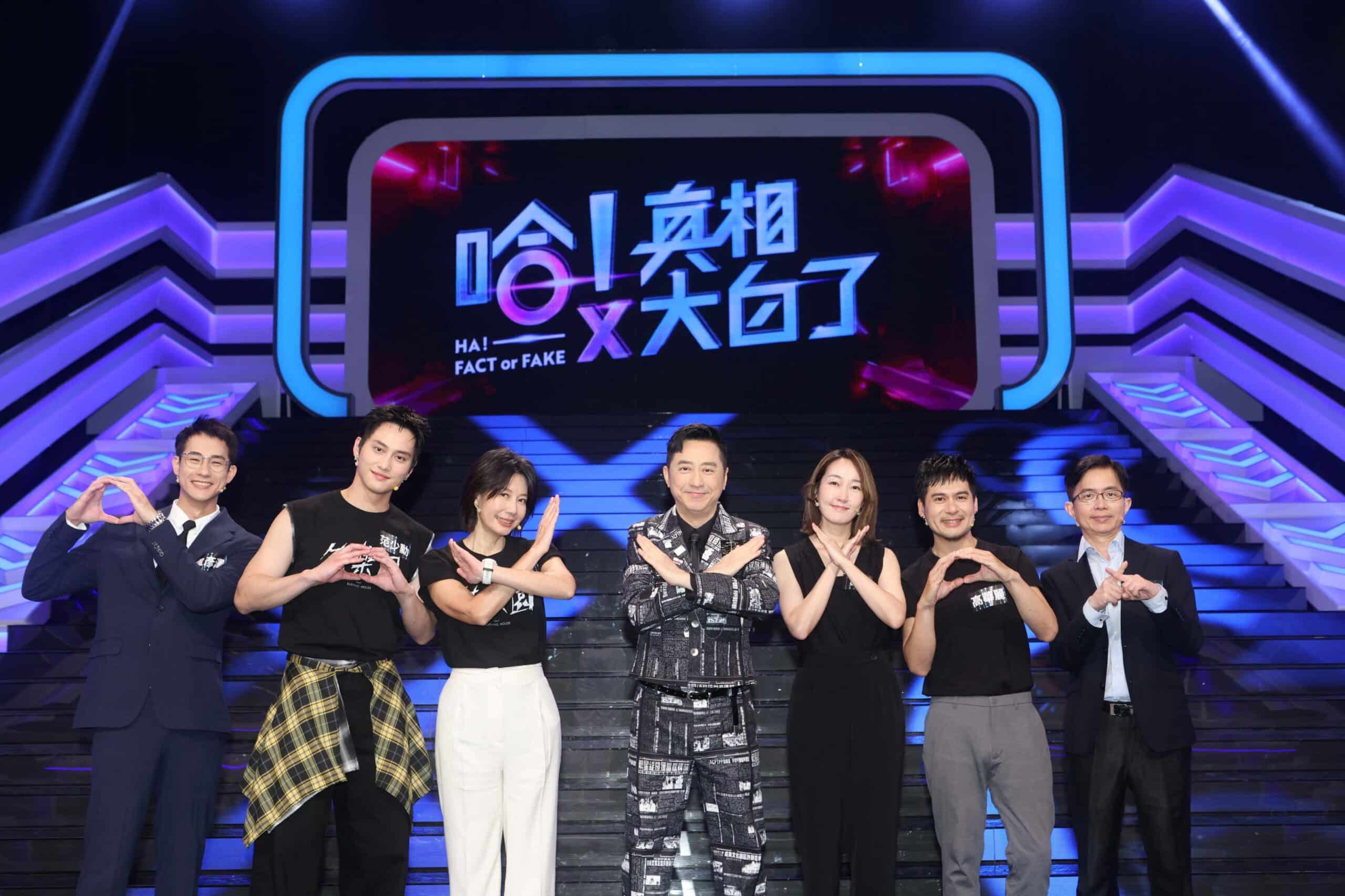 《哈!真相大白了》引爆同片主演內戰?丁寧霸氣嗆范少勳:你好好講 《哈!真相大白了》引爆同片主演內戰?丁寧霸氣嗆范少勳:你好好講